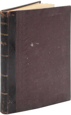 Дорошевич В.М. Премьер. Завтрашняя быль. (Фантазия). М.: Изд. Т-ва И.Д. Сытина, 1907.